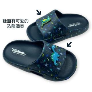【輕量兒童拖鞋】可愛恐龍圖案防滑拖鞋(中大童 嬰幼童鞋 男童鞋)