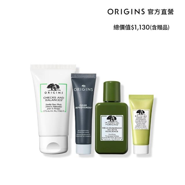 【ORIGINS 品木宣言】夏日清潔旅行組(奇亞籽面膜15ml+潔面慕絲50ml+靈芝水30ml+滋潤面膜15ml/旅行/新客)