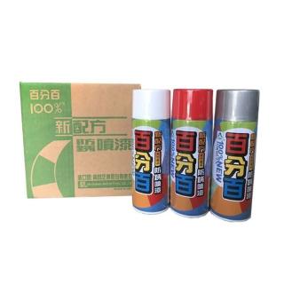 【百分百】400ml 防鏽噴漆 6罐/盒(金/銀/電鍍銀)