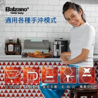 【Balzano】BALZANO電動磨豆機(BZ-CG686)