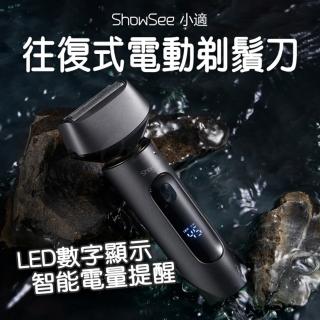 【小米有品】ShowSee小適 往復式電動剃鬚刀 F602(電鬍刀 刮鬍刀 鬢鬚刀 浮動 三刀頭 修鬍刀 小米有品)