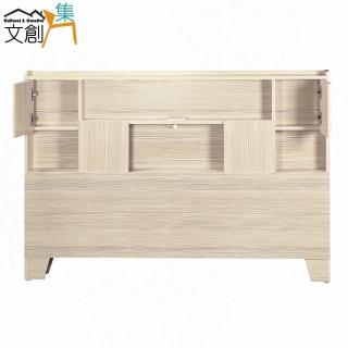 【文創集】艾默6尺雙人加大插座可收納床頭片(七色可選)