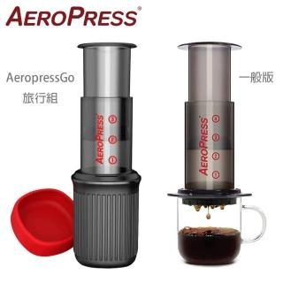 【AEROPRESS】AeroPress Go ｜美國愛樂壓旅行組 小尺寸好攜帶！(美國製/100張濾紙)
