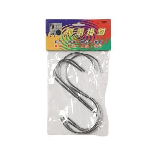 【生活King】全方位大S鉤/掛勾/S勾/金屬勾(8入)