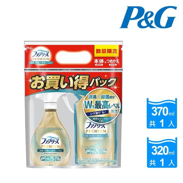 【P&G】Febreze W最高消臭除菌噴霧1+1套組(本體370mL+補充包320mL/平行輸入)