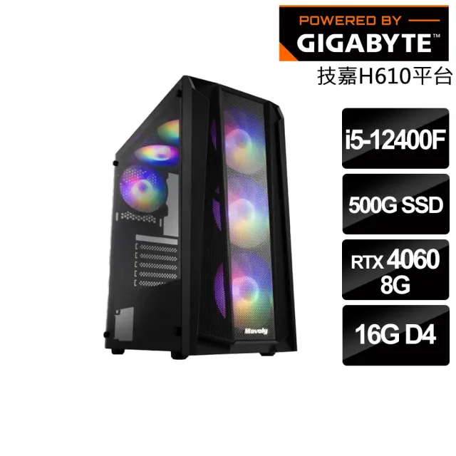 【技嘉平台】i5 六核 GeForce RTX 4060 {碎星翼衛兵} 電競電腦(i5-12400F/H610/16G/500G SSD)