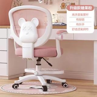 【YouPin】兒童學習椅子靠背椅可旋轉學生寫字專用椅(椅子)
