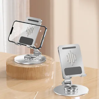 【UKKY】鋁合金手機支架 360度旋轉平板支架 可折疊防滑支架 桌上型散熱支架 懶人支架(手機/平板通用)