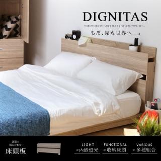 【H&D 東稻家居】DIGNITAS狄尼塔斯3尺插座單人床頭片 MIT 臺灣製(附燈 床頭 床頭片 2色選)