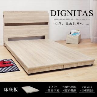 【H&D 東稻家居】DIGNITAS狄尼塔斯3尺單人床底 MIT 臺灣製(床架 2色選)