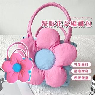 【編織可愛】韓版花朵編織包(手提包 托特包 手作包 購物袋 手腕包 手工包 禮物 野餐