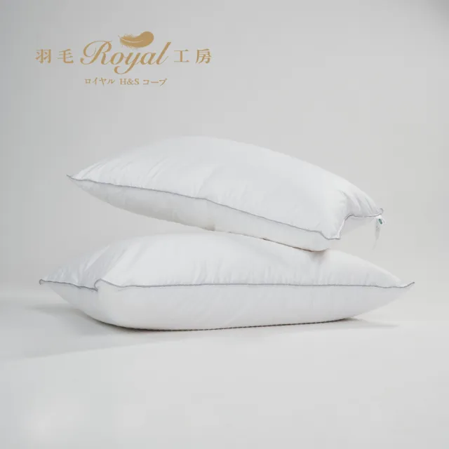 【皇室羽毛工房】Hotel Life羽毛枕一對