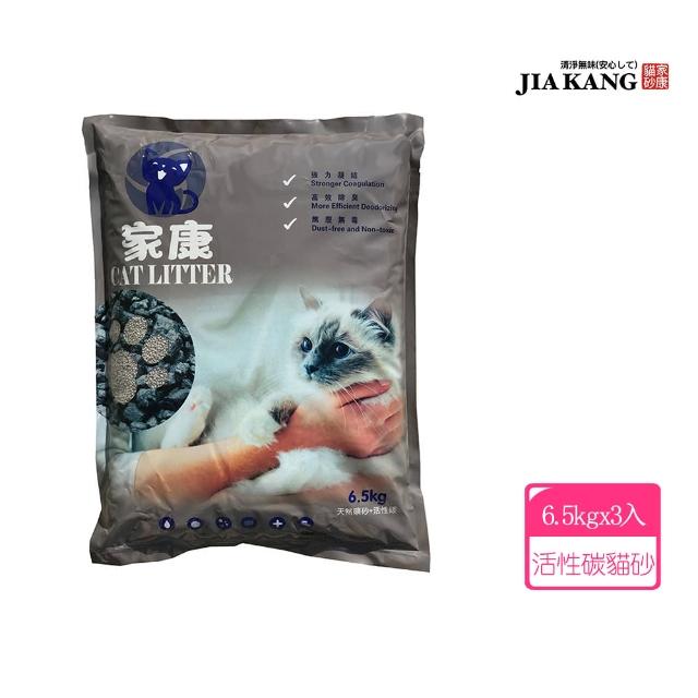 【家康貓砂】高效除臭活性碳貓砂6.5kg-3入/箱(礦砂)