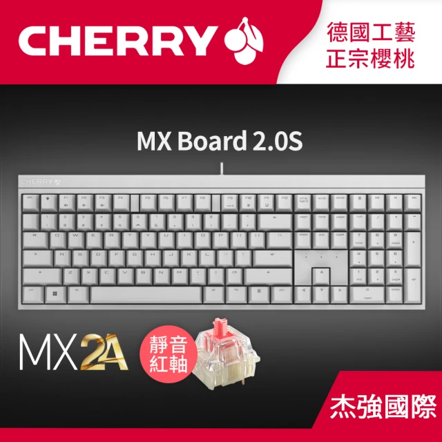 Cherry Cherry MX Board 2.0S MX2A 白正刻 靜音紅軸(#2.0S #白 #靜音紅軸 #二代軸 #無光)