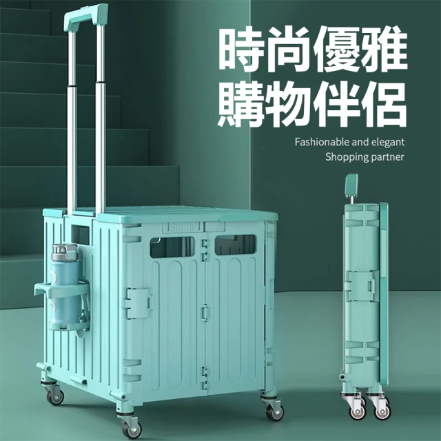 戶外露營便攜買菜車小拉車小推車折疊購物車(買菜菜 小拉車 小