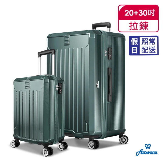 With Me 29吋+25吋前開上掀款波卡箱(前開式|上掀 With Me 29吋+25吋前開上掀款波卡箱(前開式|上掀
