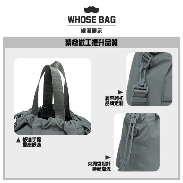 【WHOSE BAG】雙11 日系簡約時尚抽繩束口水桶包 側背包 斜背包 NO.WBSU010(女斜背包 女側背包 女手提包)