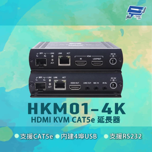 CHANG YUN 昌運 HKM01-4K 內建4埠USB HDMI KVM CAT5e 延長器T+R