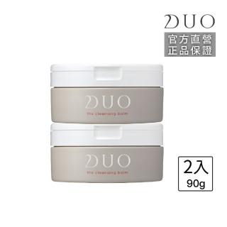 【DUO 麗優】五效合一卸妝膏90g兩入組(洗卸合一/去黑頭粉刺/保濕抗老)