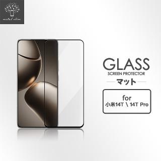 【Metal-Slim】小米 14T/14T Pro 全膠滿版9H鋼化玻璃貼