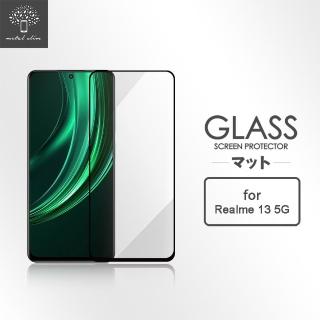 【Metal-Slim】Realme 13 5G 全膠滿版9H鋼化玻璃貼