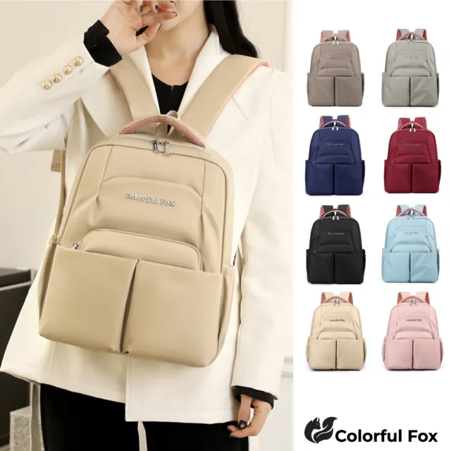 【Colorful Fox】外出必備旅行商務防水包 後背包 雙肩包(黑/水藍/紅/粉/深藍/焦