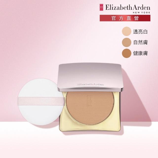 【伊麗莎白雅頓】官方直營 柔霧完美無瑕蜜粉餅 Elizabeth Arden(透亮白/自然膚/健康膚)