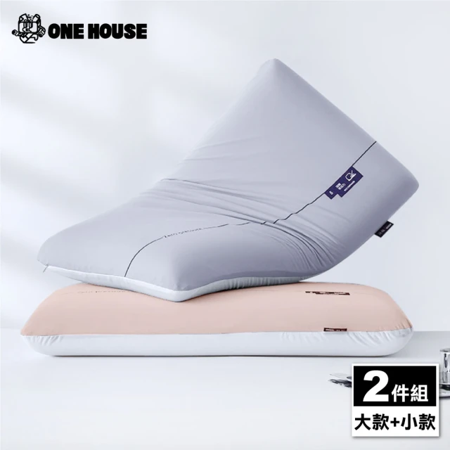 ONE HOUSE 零壓力涼感回彈記憶枕 小款+大款(3D枕/枕頭/頸枕/趴睡枕/舒壓枕/4D枕)