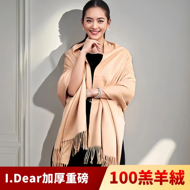 BURBERRY 經典方格紋100%喀什米爾羊毛圍巾200X