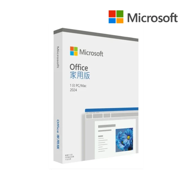 Microsoft 微軟 Office 2024 家用版盒裝