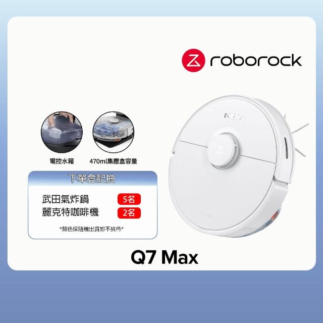 【Roborock 石頭科技】掃拖機器人Q7 Max(電控水箱/4200pa吸力/470ml集塵盒)