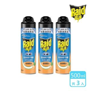 【雷達】噴霧殺蟲劑-含柑橘精油x3入(500ml)