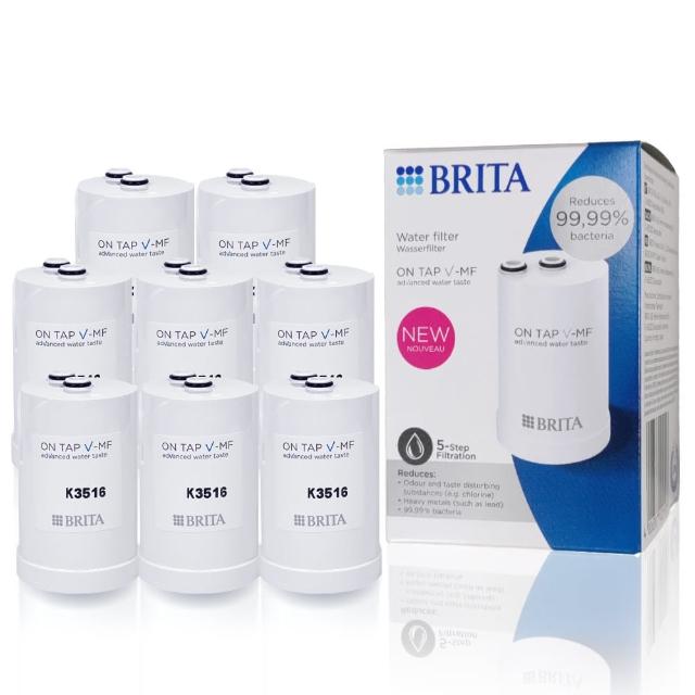 【BRITA】最新款 Brita On Tap 5重濾菌龍頭式濾芯 經濟8入裝(原裝平輸)
