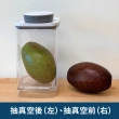 【ANKOMN】旋轉真空保鮮盒 1200mL 半透明黑(咖啡儲豆罐)