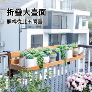 【網藝】懸掛式可摺疊花架-長150cm(置物架 花盆架 花架)