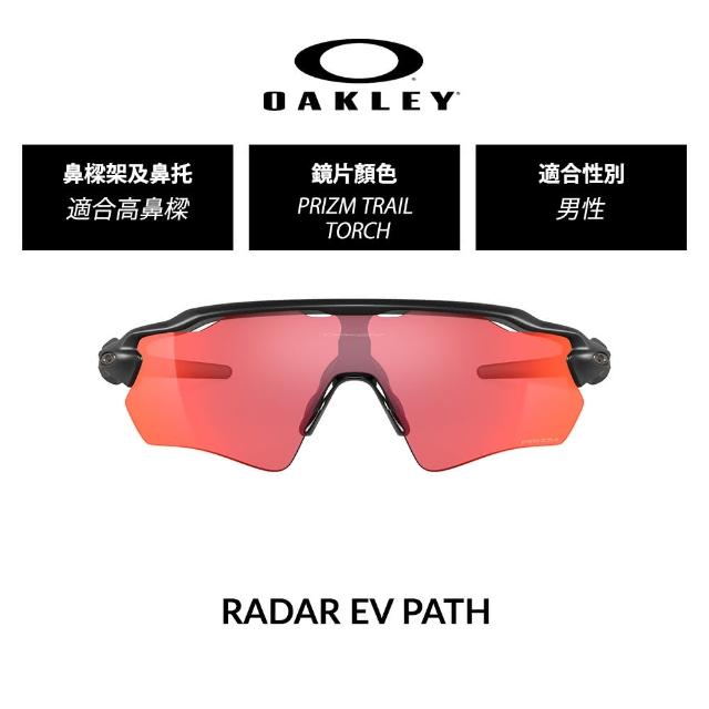 【Oakley】運動包覆太陽眼鏡(OO9208 多款選 官方品牌館)