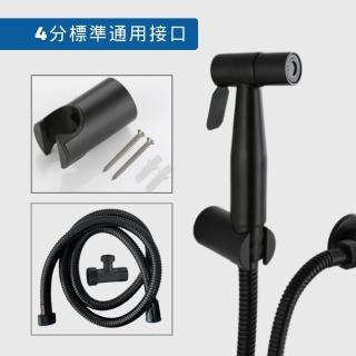 【CERAX 洗樂適】黑色不銹鋼衛浴沖洗器 附三通 馬桶噴槍 免治沖洗器 增壓沖洗器 衛浴清潔(黑色馬桶沖洗器)