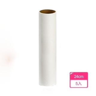 【茉家】強黏性不留膠黏毛器替換頭-24cm(5入)