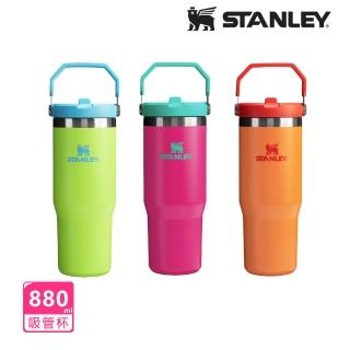 【Stanley】經典系列 IceFlow 手提吸管杯 0.88L(熱帶系列)