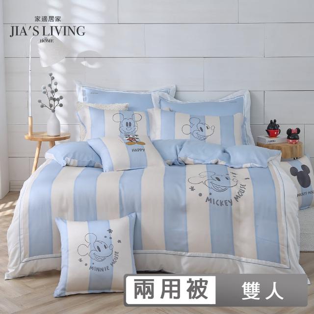 【JIAS LIVING 家適居家】100%天絲-迪士尼鋪棉兩用被-多款任選（雙人）