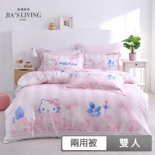 【JIAS LIVING 家適居家】100%天絲-HelloKitty鋪棉兩用被-三款任選（6x7）(三麗鷗)