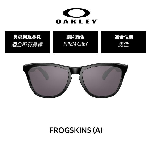 【Oakley】休閒輕量運動太陽眼鏡(OO9245 官方品牌館)