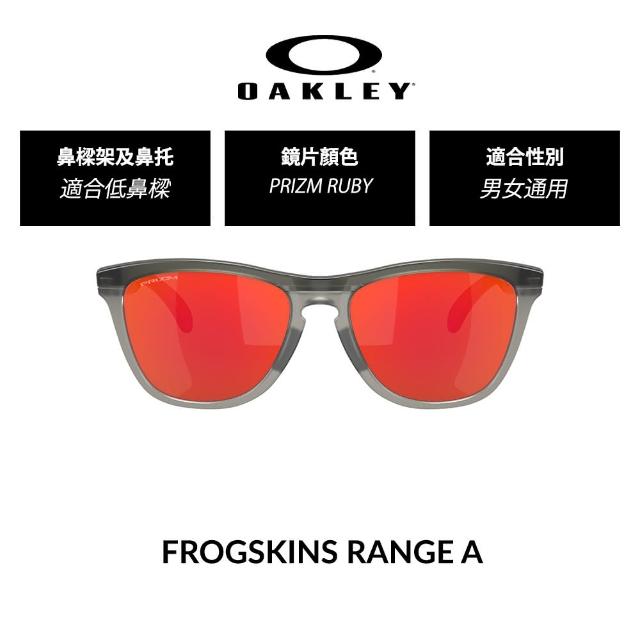 【Oakley】Frogskins range 亞洲版休閒太陽眼鏡(OO9284A 官方品牌館)