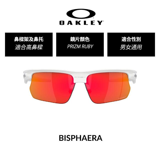 【Oakley】BISPHAERA 運動太陽眼鏡(OO9400 官方品牌館)