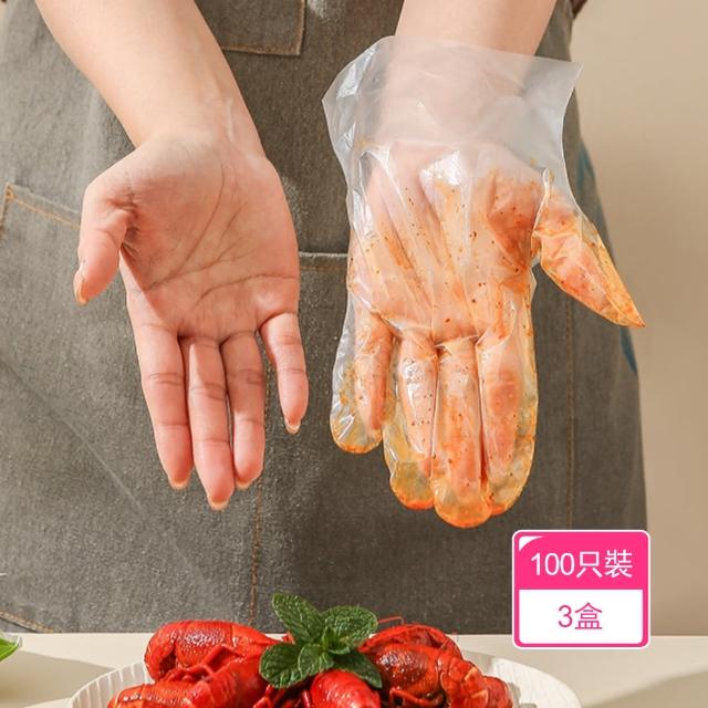 【茉家】食品級材質拋棄式好穿戴TPE手套(100只裝3盒)