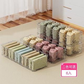 【晴安居】PET材質水波紋分格收納盒 透明可疊加防潮防塵整理盒(6入)