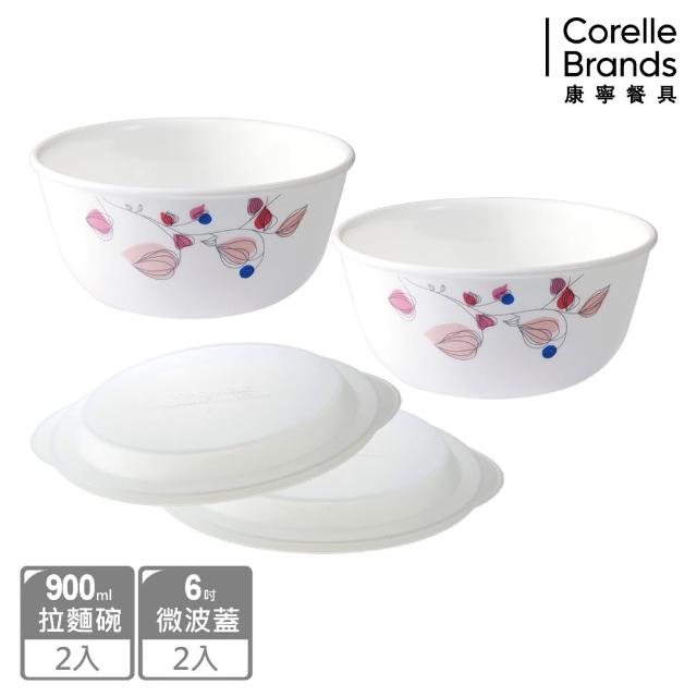 【CorelleBrands 康寧餐具】嫣紅微風4件式拉麵碗組