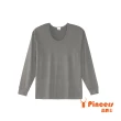 【Pincers品麝士】男暖絨科技U領保暖衣 刷毛發熱衣 衛生衣(3色 /M-XL)