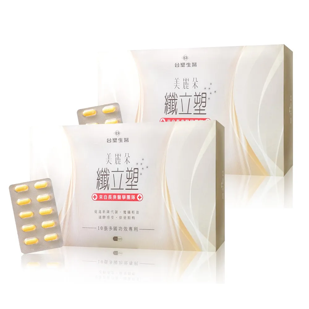 【FORTE】美麗朵纖立塑超值組(50入/盒)