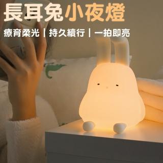 【半島良品】長耳兔桌上擺飾小夜燈(交換禮物 百元禮物 聖誕禮物 生日禮物)